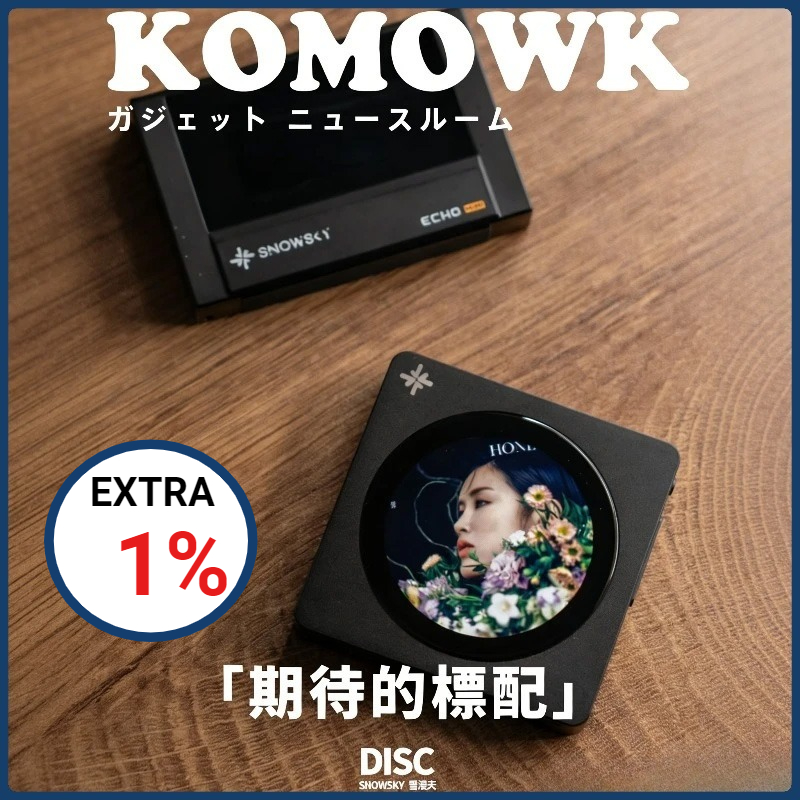 Audio Music To Mp3 - 在庫あり Fiio Disc ポータブル音楽プレーヤー2T TF Hi-Res
