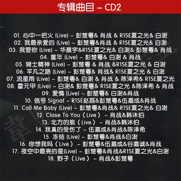 3 CD/セットシャオザンアルバム音楽ライブソングカー CD - Audio Music Live のレビューと価格