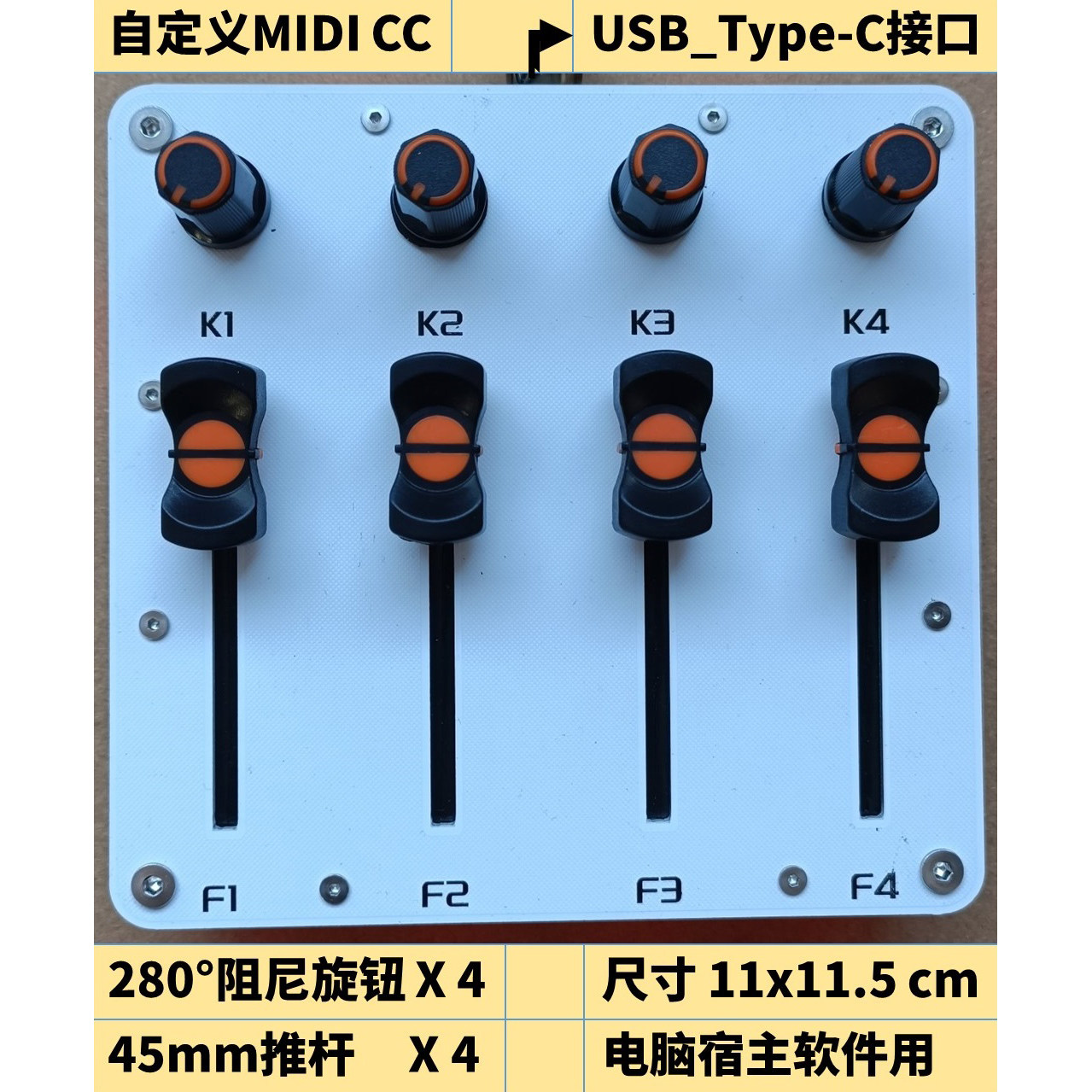 MIDIコントローラー 45mmフェーダー 4ノブ 4スライ - Midi Controller Pad のレビューと価格