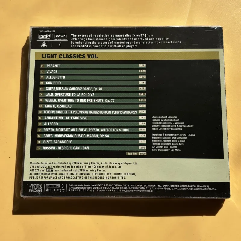 クラシック音楽フィーバー ディスクライト クラシックス Vo - Audio Music Of のレビューと価格
