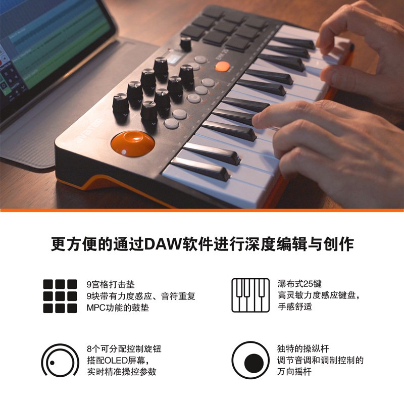 Av Atar EMK-25 ミュージックアレンジャー MI - Midi Controller Pad のレビューと価格