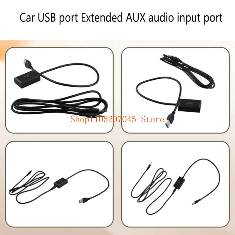 37cd カー USB サウンド インターフェイス拡張アダプ - Enhance Audio Music Quality のレビューと価格