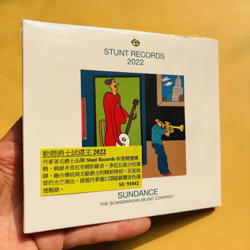 ジャズ・オーディション・キング2022 STUNT RECO - Audio Music Of のレビューと価格