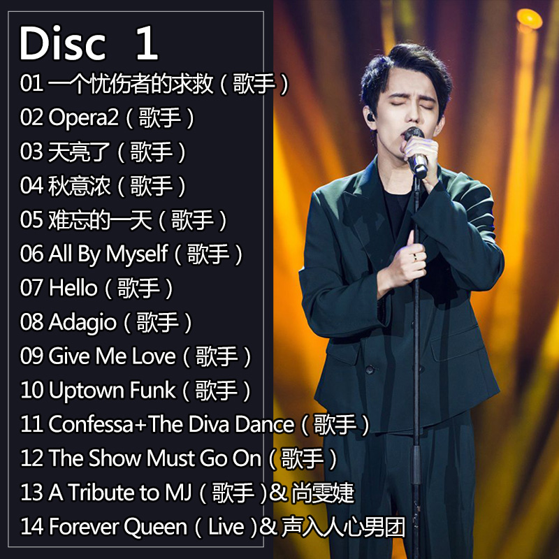 ディマシュ・クダイベルゲン 3CDセット カザフスタンコンサ - Audio Music Live のレビューと価格