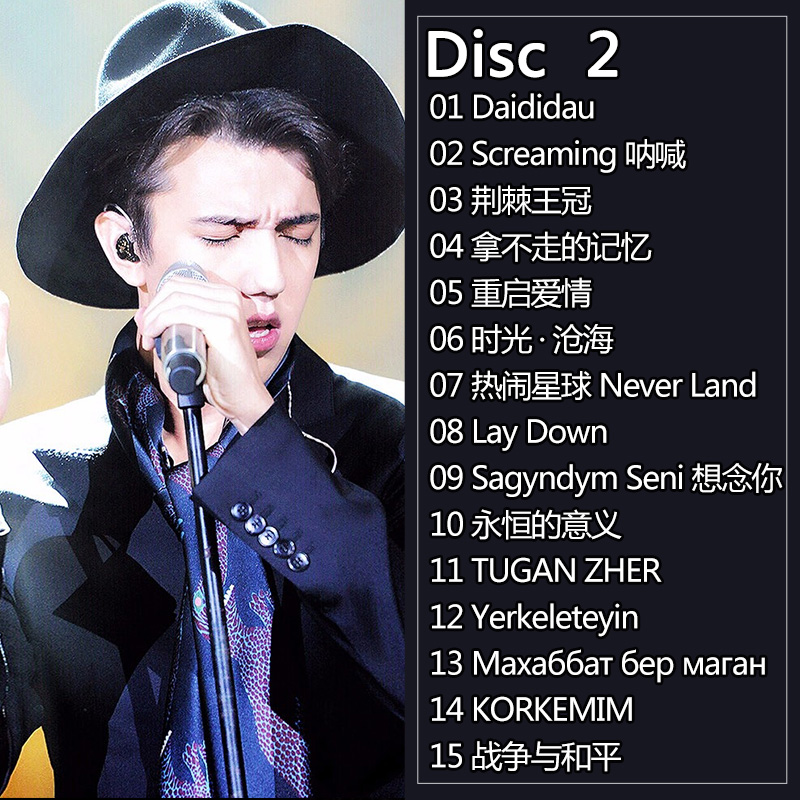 ディマシュ・クダイベルゲン 3CDセット カザフスタンコンサ - Audio Music Live のレビューと価格