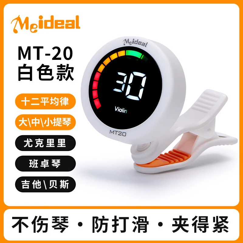 クリップオンギターチューナーメトロノーム 2 in 1 デジ - Metronome Digital のレビューと価格